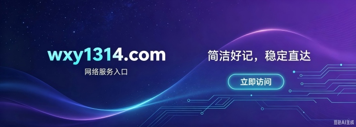 正文信息流