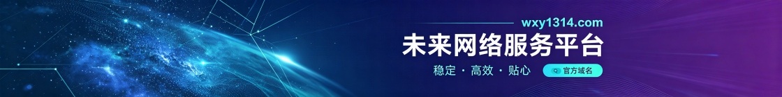 底部横幅